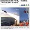 台湾の海巡署、ミサイル射撃訓練を完了し、マストに箒（ほうき）を掲揚。「クリーン・スイープ」