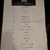 6/21 ircle Cosmic Tour 東京ファイナル