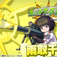 モンスト ワートリ ワールドトリガー絶賛開催中 新キャラ木属性 三雲 修 みくも おさむ 登場 メガネくん 全力で主役の座を奪い返すのだ キャラ評価とわくわくの実考察 適正クエストまとめ Coltのモンストまとめノート