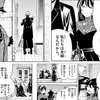 【葬送のフリーレン】ユーベルの夫婦シチュに満更でもない感じ好き
