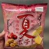 期間限定の夏ポテト「紀州の南高梅味」と「対馬の浜御塩味」を食べた感想。梅の方が好き、食感が良い。実食ブログ