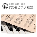 MOEピアノ教室