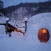 雪の鶴の湯