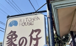 記事を見る