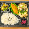 おれんじかふぇの日替わりお弁当