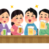 気が進まない同級生飲み会。