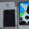 Pixel 4aをeSIMとNFC中心にレビューする