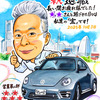 退職祝い似顔絵 - 愛車と横浜みなとみらいの背景で｜手描き似顔絵制作レポvol.2