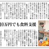 アメリカ人も大変😨