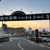 湯田中温泉旅行（長野プチ旅行）