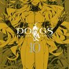 262「DOGS/BULLETS & CARNAGE 10 (ヤングジャンプコミックス)」←2014/09/14購入