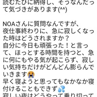寂しいときこそじぶんと一緒に時間を過ごしてあげる 元銀座ホステスnoaのクラブスピリチュアル 寂しいときこそじぶんと一緒に時間を過ごしてあげる 元銀座ホステスnoaのクラブスピリチュアル