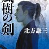 老猫と若猫の反応の違い