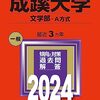 【古文】反語の形に敏感になれ！「やは・かは・めや」