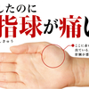 2021.06.21（月）/断酒・禁酒・ノックビンを飲む/00032