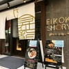 トリフ豚骨ラーメン！想像を超える美味しさやった。