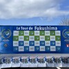 第4回ツール・ド・はなわ レースMC