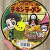 明石家サンタ の放送を見ることがボクにとっての一番 クリスマスっぽい 事 Kittonの世界