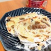 じっくり味わいたい大人な味が楽しめる！期間限定のシュトーレン【メゾン エヌ パティスリー（Maison N Pâtisserie）】＠今