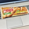 ★パピコ