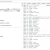 Vue.js vue-router Nuxt.js の各フック (など) がいつ実行されるかメモ