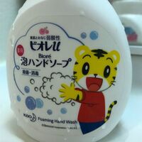 初心者向け 子どもが鼻血を出したときの英語フレーズ 止血方法も紹介 ママは朝型ブロガー バイリンガル教育101 初心者向け 子どもが鼻血を出したときの英語フレーズ 止血方法も紹介 ママは朝型ブロガー バイリンガル教育101