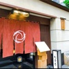 松茸お肉