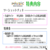 6/2(日) 近藤薫20周年ライブ  「HOME MADE 2019」特典内容のお知らせ