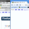  Firefox 3.6をせまい画面で使う。メニューを小さく