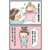 叶わぬ願い
