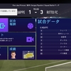 【FIFA21】ほぼ初心者のFUT奮闘記【第3回】～続・スカッドバトルで練習だ～い！～