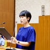 9月議会が終了しましたー令和7年9月議会⑧ー