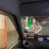 秘密の東京駅タクシー降車場へ行ってみた
