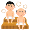 【セミリタイア】改めて色々思索してみた【サウナ】