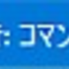 Windows 10で「subst」コマンドは使える