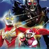 ウルトラマンマックス・ＤＶＤ〜第３巻〜