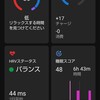 東京出張帰り〜ZWIFTペーサー