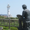 ２０２５　初夏の伊勢志摩へ ②