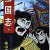 2022年7月第1週 —周回遅れのブーム―