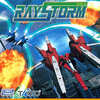 今Win98-XP　CDソフト　RAY STORM PCゲームBESTシリーズプラチナセレクションというゲームにまあまあとんでもないことが起こっている？