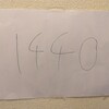 書籍：1440分の使い方より「1440の威力」