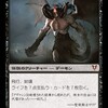 グリセルブランドについて考える