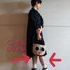 ココロもカラダも！わたしに合う服選び【ボトムス編】