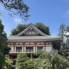 東京都新宿区「東長谷寺薬王院」歴史と自然の調和
