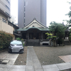 御府内八十八ヶ所-78-天谷山 南蔵院(22番) 2021/6/19