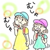 登校の子供たち。（イラスト）