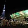 あいち旅eマネーキャンペーン 三交イン伏見に宿泊