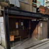 福岡県福岡市　焼肉多牛 博多駅南店　安いとにかく安い　それが一番ありがたい