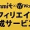 先行投資をして楽に生きたいそんなとき