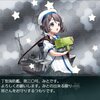 艦これ第二期2021夏イベントE-3丙Z3マスでレア艦掘り＋E-1甲Gマスで宗谷掘り＋イベント雑感＋追記(2021年10月3日)